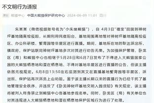 足球金融专家：凯恩的转会价格为伊万-托尼的标价提供了参考